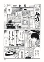 「すたんどあっぷ」より