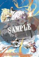 「不運からの最強男」アニメ化記念イラストカード