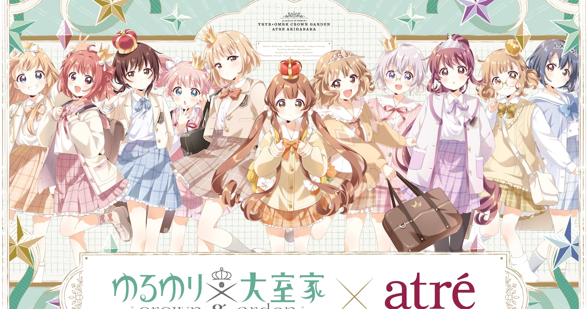ゆるゆり」「大室家」がアトレ秋葉原をジャック、なもり描き下ろしの 