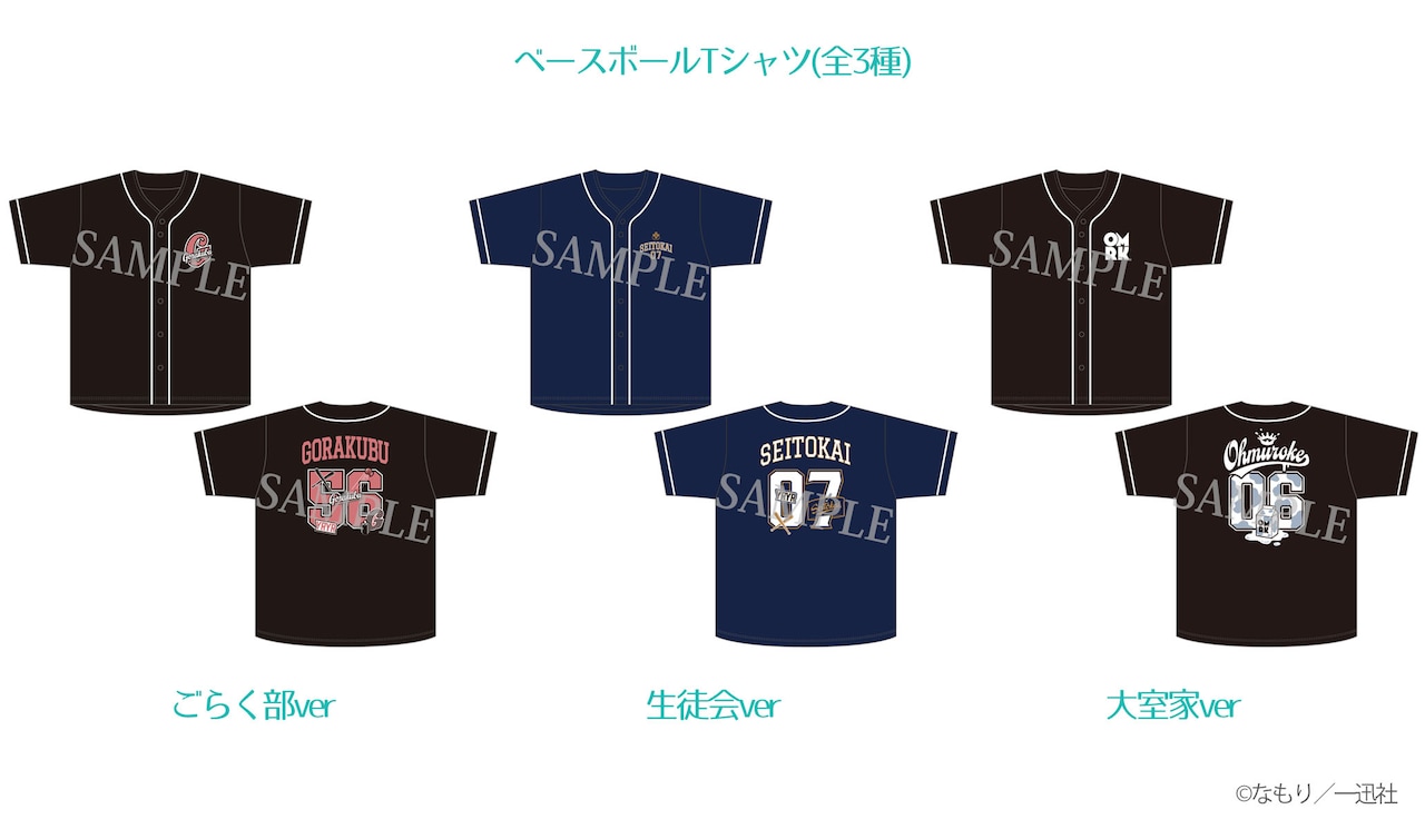 ゆるゆり」「大室家」がアトレ秋葉原をジャック、なもり描き下ろしの