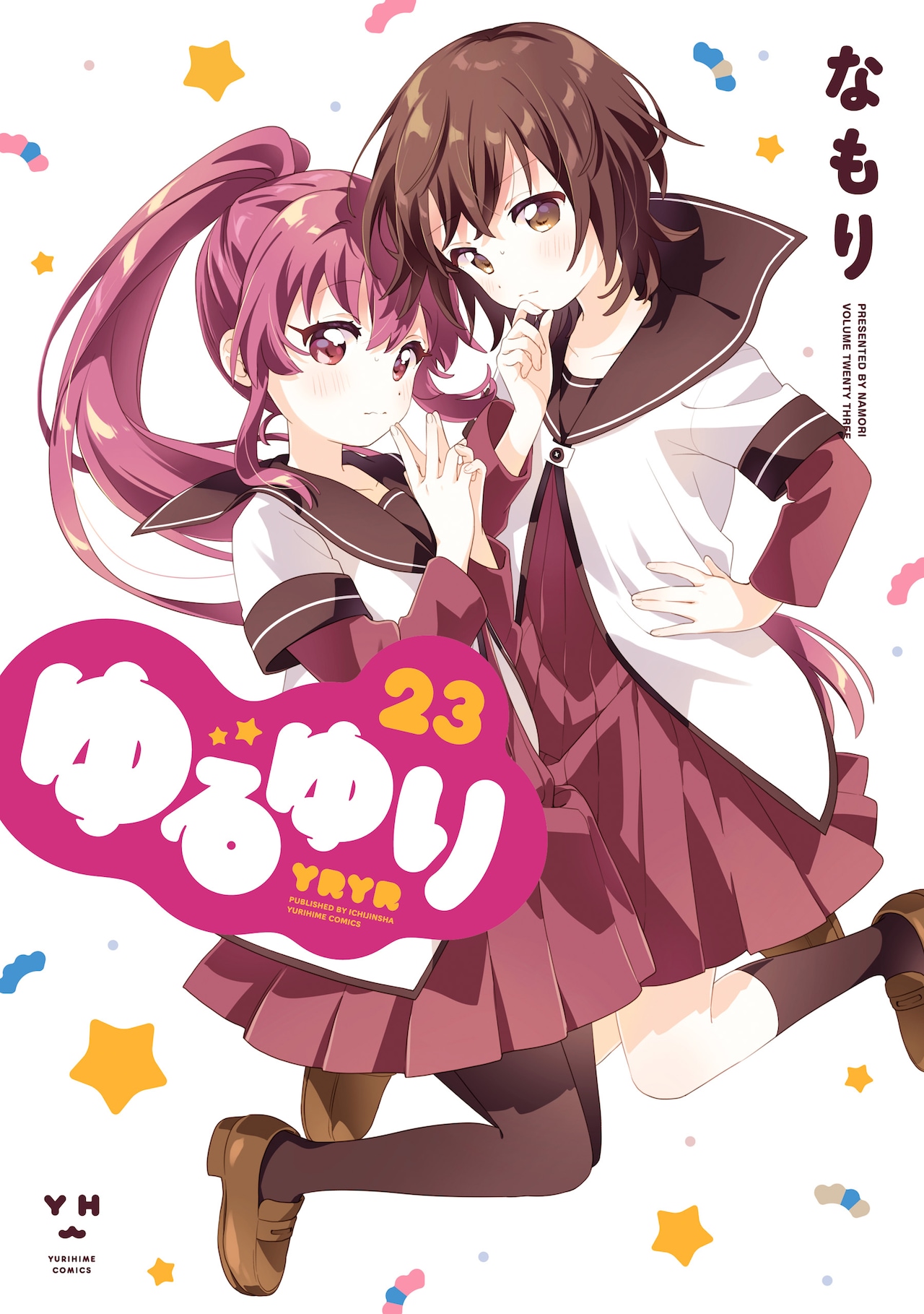 ゆるゆり」23巻 - 「ゆるゆり」「大室家」がアトレ秋葉原を