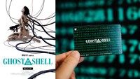 「GHOST IN THE SHELL / 攻殻機動隊」4Kリマスター版のビジュアルとムビチケ前売り券