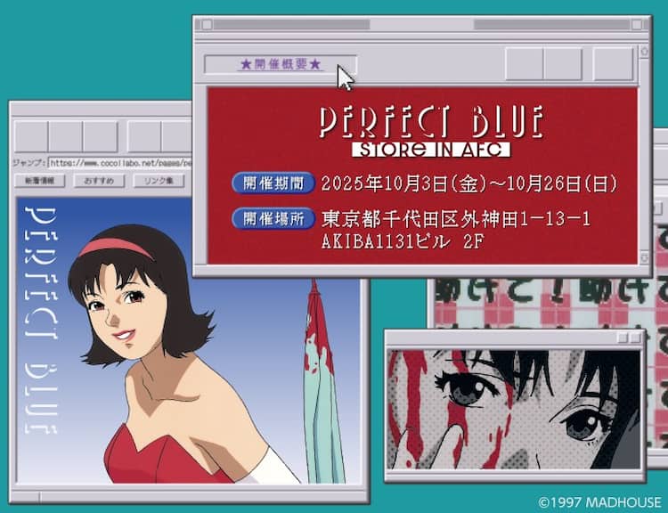 劇場アニメ「PERFECT BLUE」ポップアップストア、「未麻の部屋」T 