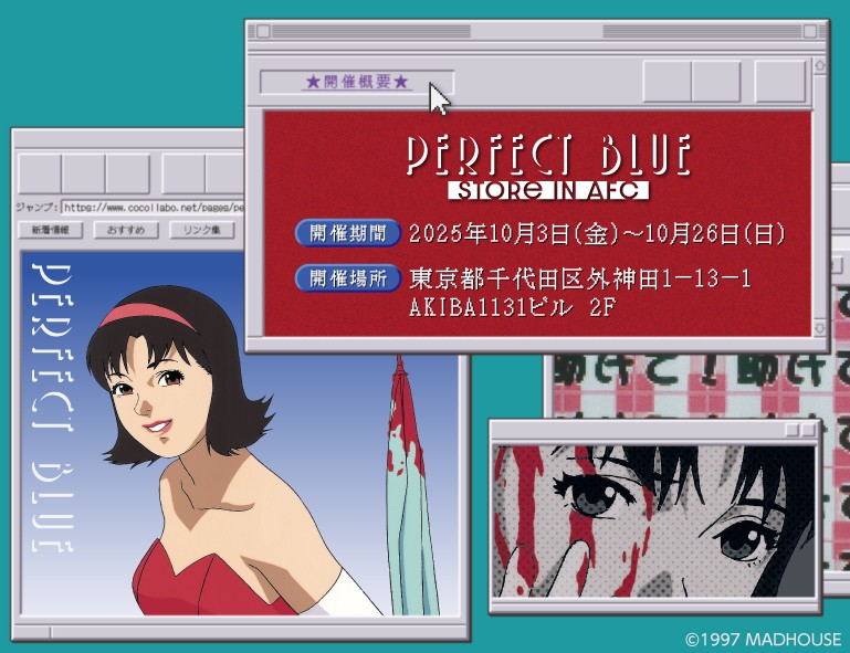 ポップアップストア告知ビジュアル