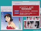劇場アニメ「PERFECT BLUE」ポップアップストア、「未麻の部屋」Tシャツなど発売