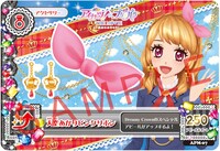「『アイカツ！×プリパラ THE MOVIE -出会いのキセキ！-』ボーカル＆サウンドトラックアルバム -アイカツ！ ver.-」特典の「アイカツ！カード 大空あかりピンクリボン」