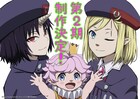 アニメ「クレバテス」第2期制作決定 原作者の岩原裕二「ワクワクしますね」