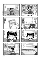 「駅はあるうちに行け 全国無人駅ひとり旅」より