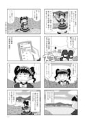 「駅はあるうちに行け 全国無人駅ひとり旅」より