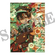 「地縛少年花子くん」付録のB3ポスター