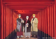 TVアニメ「ハイキュー!!」とJR東海のコラボ企画「レッツゴーキョート!!」コラボビジュアル  (c)古舘春一／集英社・「ハイキュー!!」製作委員会