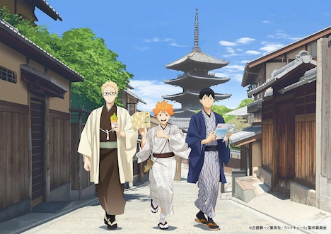 TVアニメ「ハイキュー!!」とJR東海のコラボ企画「レッツゴーキョート!!」コラボビジュアル (c)古舘春一/集英社・「ハイキュー!!」製作委員会