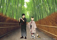 TVアニメ「ハイキュー!!」とJR東海のコラボ企画「レッツゴーキョート!!」コラボビジュアル (c)古舘春一／集英社・「ハイキュー!!」製作委員会