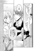 「聖女の力で婚約者を奪われたけど、やり直すからには好きにはさせない」より