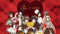 「ゴディバ×CLAMP コレクション」ビジュアル
