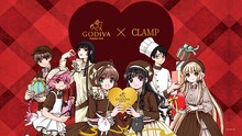 「ゴディバ×CLAMP コレクション」ビジュアル