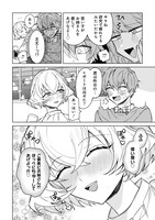 「元魔法少女のお姉さんは恋を知りたい」より