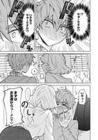 「元魔法少女のお姉さんは恋を知りたい」より