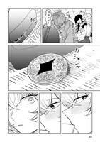 「元魔法少女のお姉さんは恋を知りたい」より