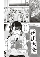 「浮世島」より