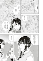 「浮世島」より