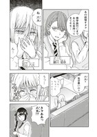 「浮世島」より