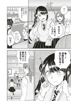 「浮世島」より