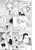 「浮世島」より