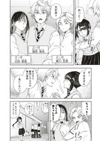 「浮世島」より