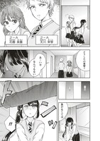 「浮世島」より