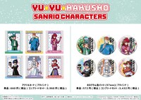 コラボグッズのイメージ画像