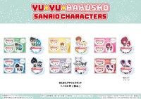 コラボグッズのイメージ画像