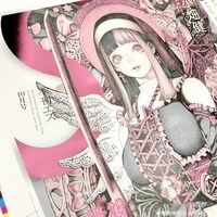 季刊エス91号では表紙にメタリックピンク箔を使用