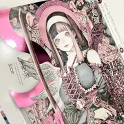 季刊エス91号では表紙にメタリックピンク箔を使用