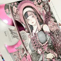 季刊エス91号では表紙にメタリックピンク箔を使用