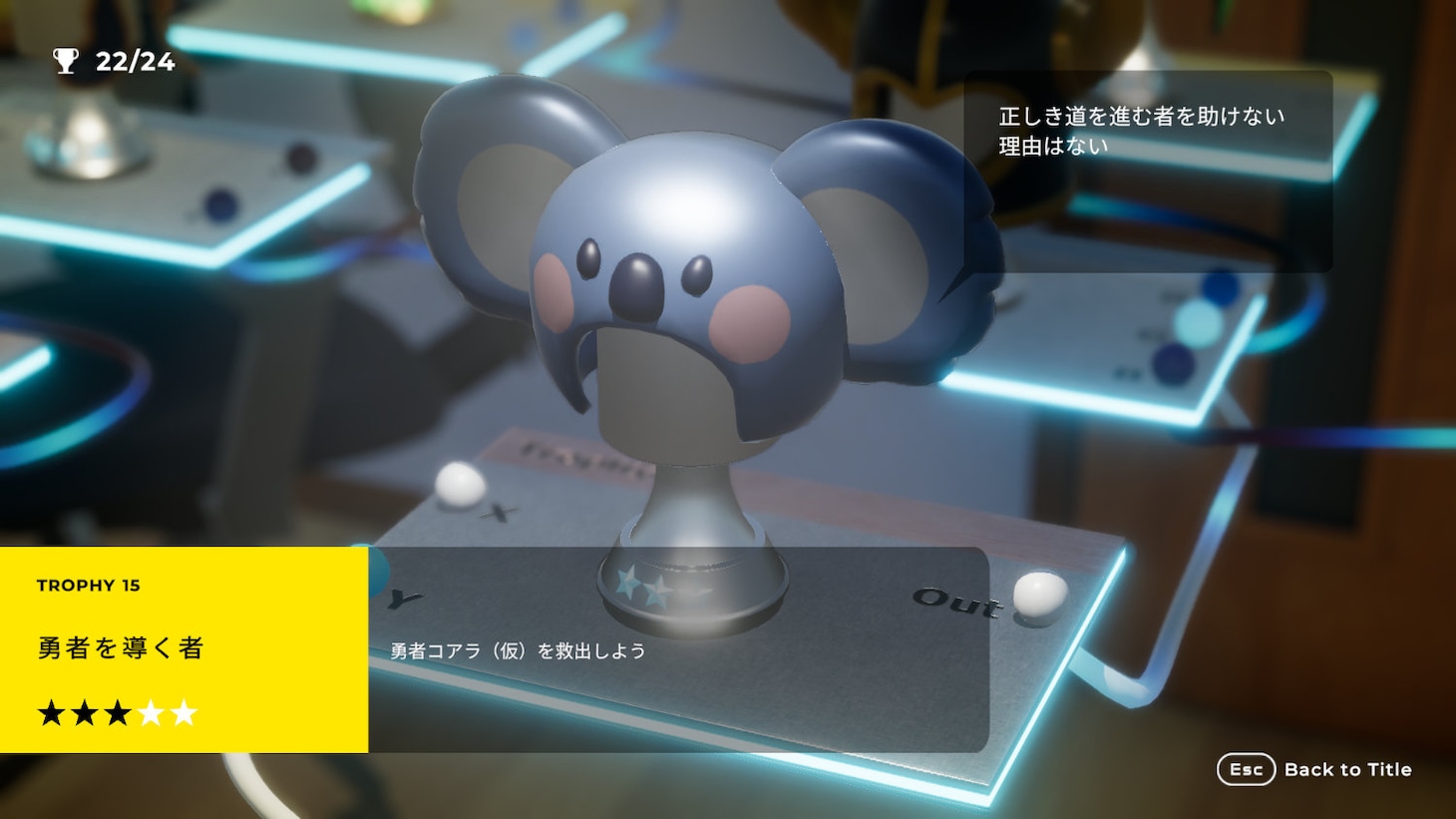 「Calorie Mate FOR GAME CREATORS - JELLY MISSION -」プレイイメージ