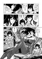 「CAT'S EYE 新装版」より