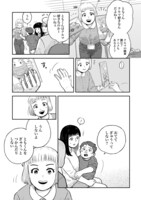 「チャイルドリリーバー 宇左木こども病院の時田さん」より