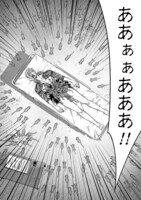 「堕天使のカルテ」より