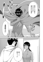 「堕天使のカルテ」より