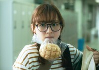 光嶌なづな演じる横山あかり