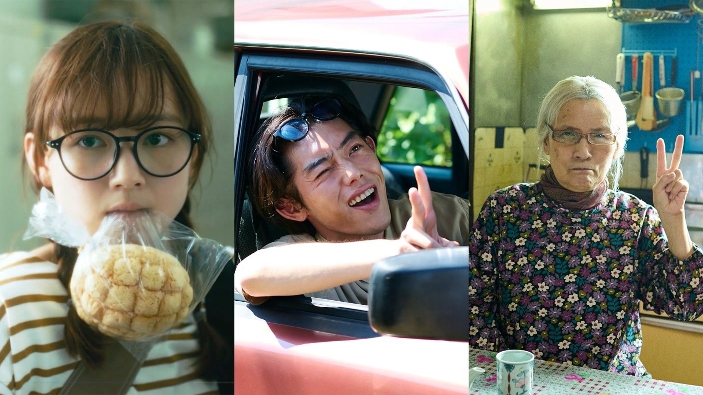 左から光嶌なづな演じる横山あかり、吉村界人演じる野口ヒデキ、根岸季衣演じる和田はなえ