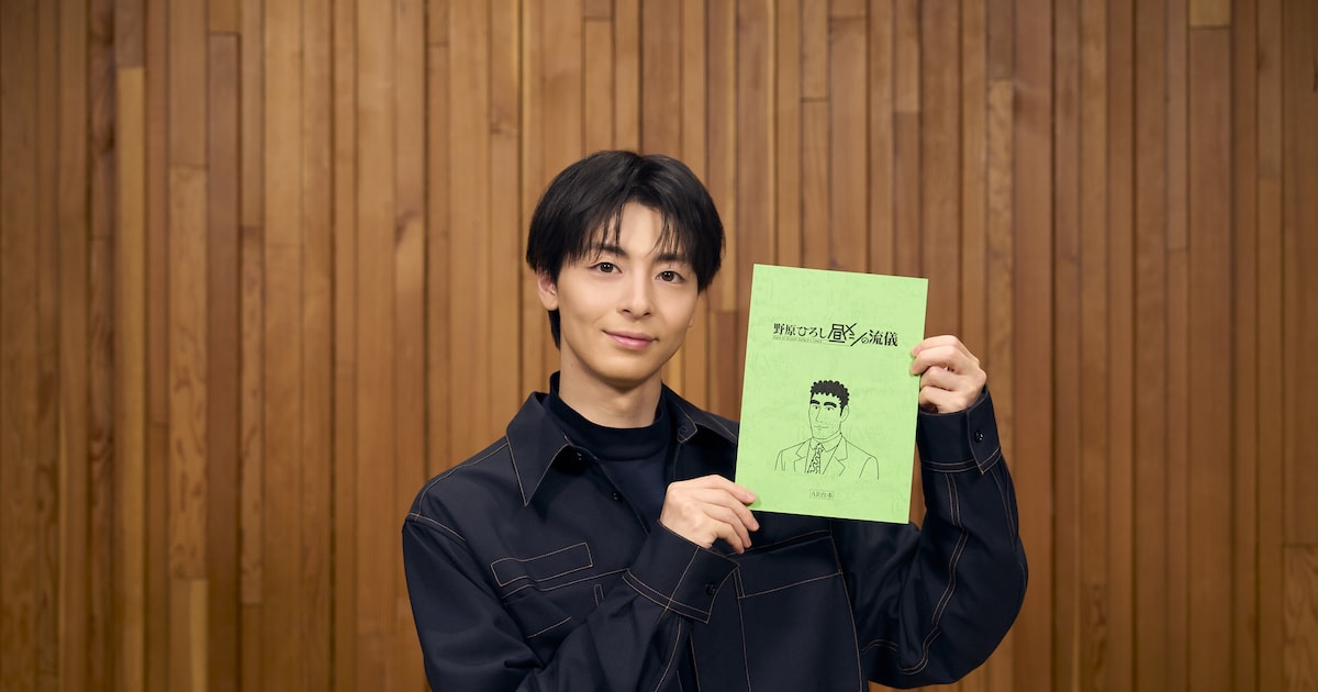 「野原ひろし 昼メシの流儀」高桐あきたけ役は高杉真宙、増元拓也＆市ノ瀬加那も出演（コメントあり） - コミックナタリー
