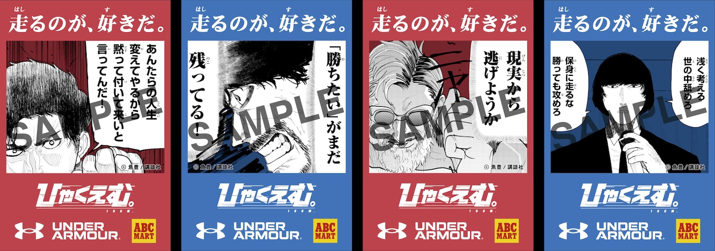 「名言ステッカー」