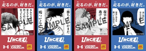 「名言ステッカー」