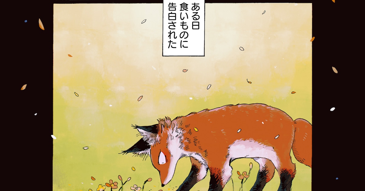 類家海の地元・青森八戸で「けがわとなかみ」展　描き下ろしイラストや画材の展示も（コメントあり） - コミックナタリー