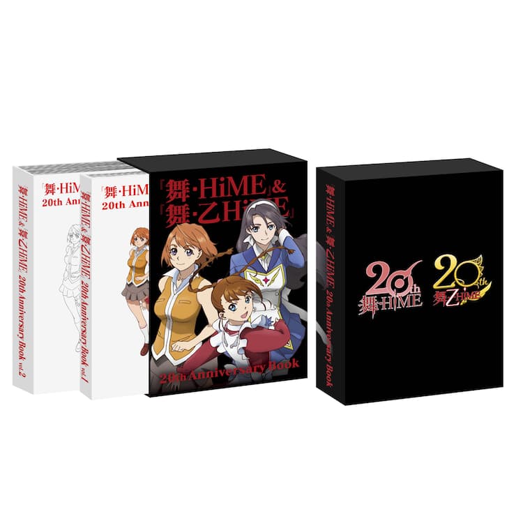 舞-HiME」シリーズ全4作品を収録したBD-BOX＆設定資料集、来年2月に 