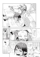 コミカライズ版「銀河特急 ミルキー☆サブウェイ」より