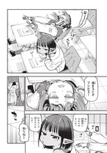 本日アニメ最終話の「銀河特急 ミルキー☆サブウェイ」コミカライズ版がスタート