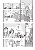 コミカライズ版「銀河特急 ミルキー☆サブウェイ」より